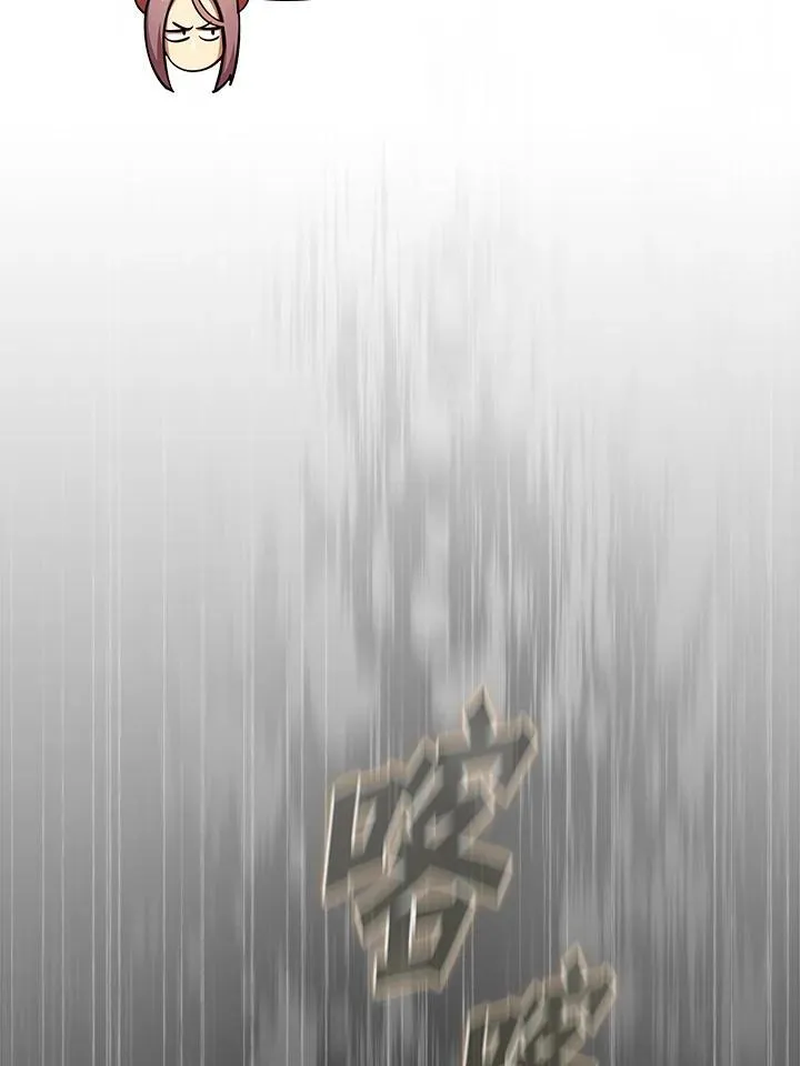 第83话 第36页