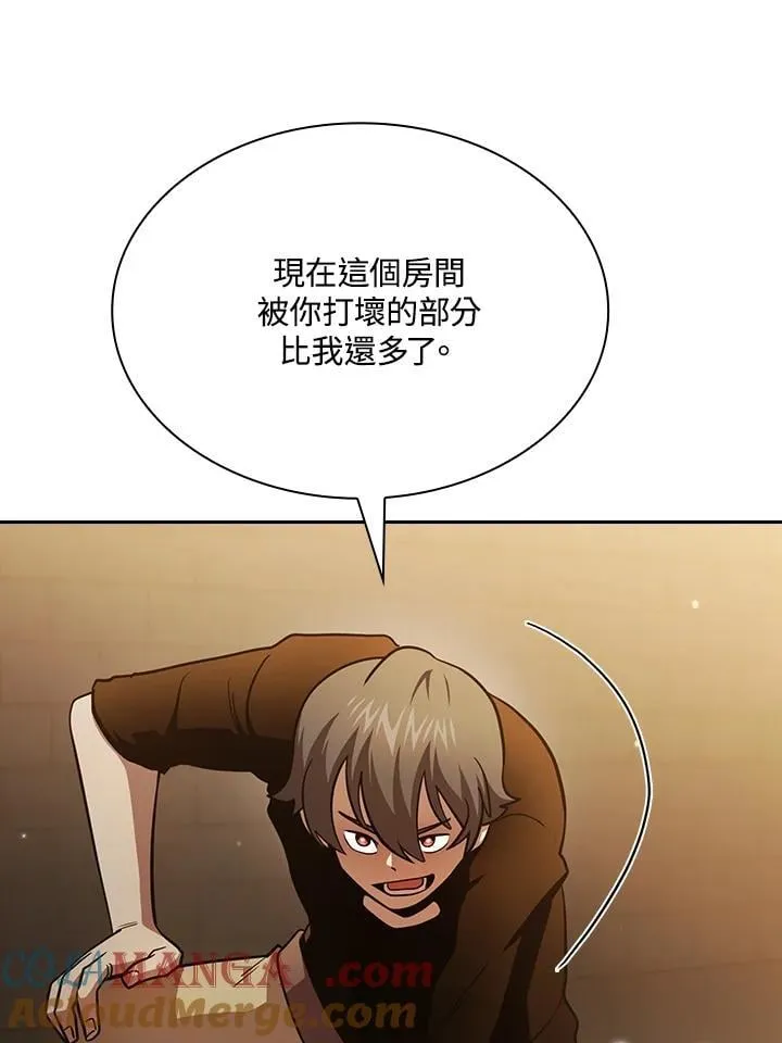 第83话 第57页