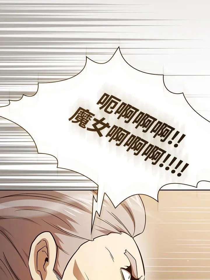 第83话 第59页