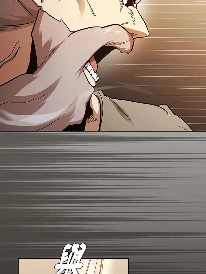 第83话 第60页