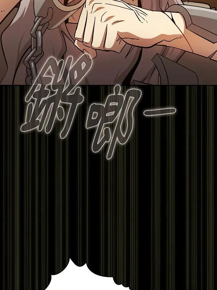 第83话 第68页