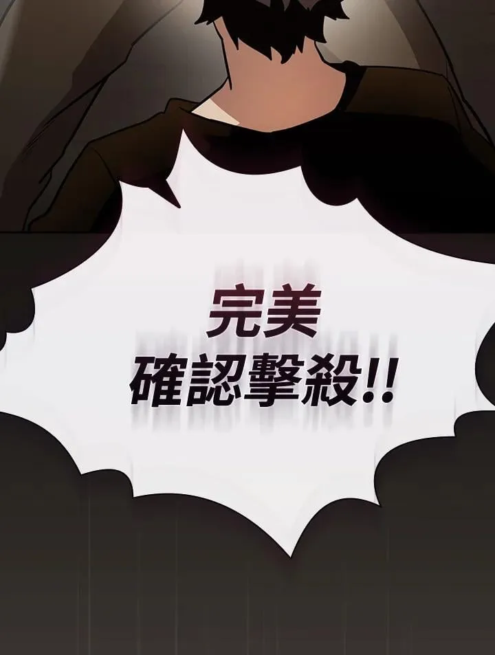 第83话 第75页