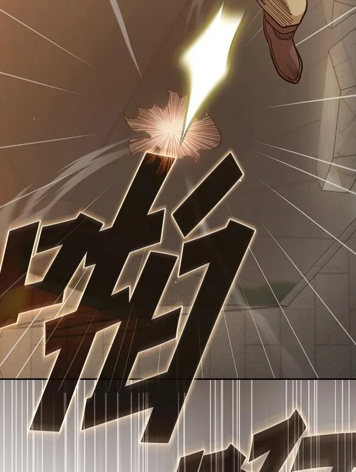 第83话 第82页