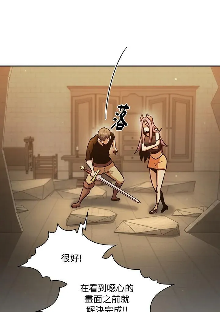 第83话 第84页