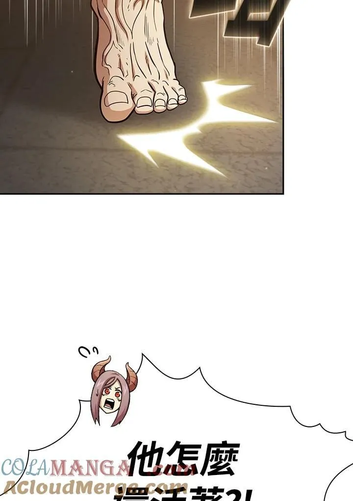 第83话 第89页