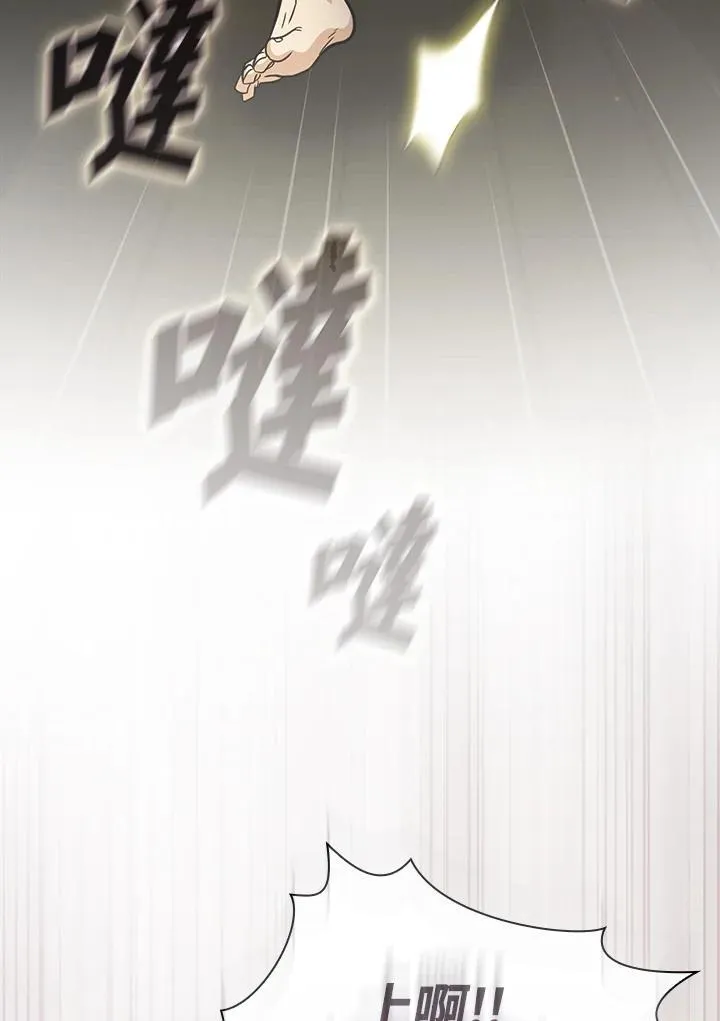第83话 第91页