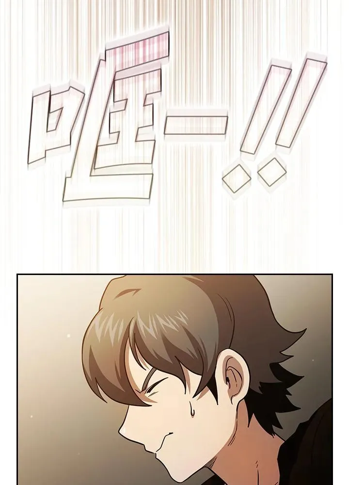 第83话 第98页
