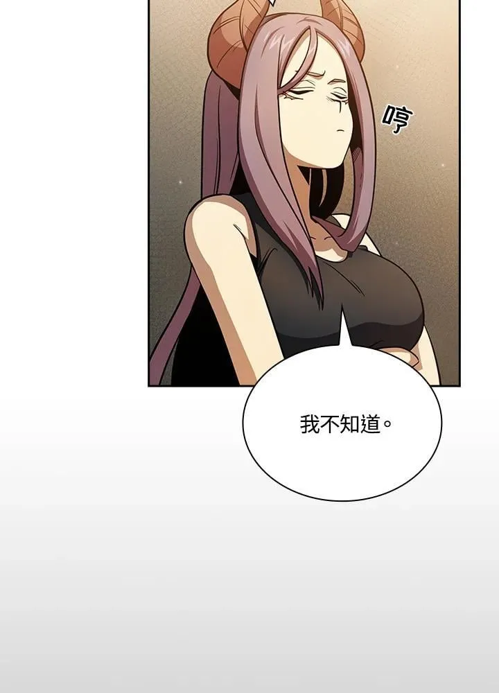 第83话 第102页