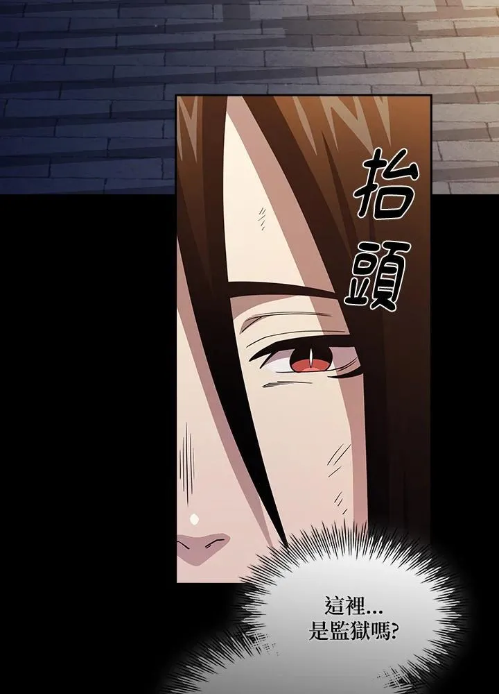 第83话 第106页