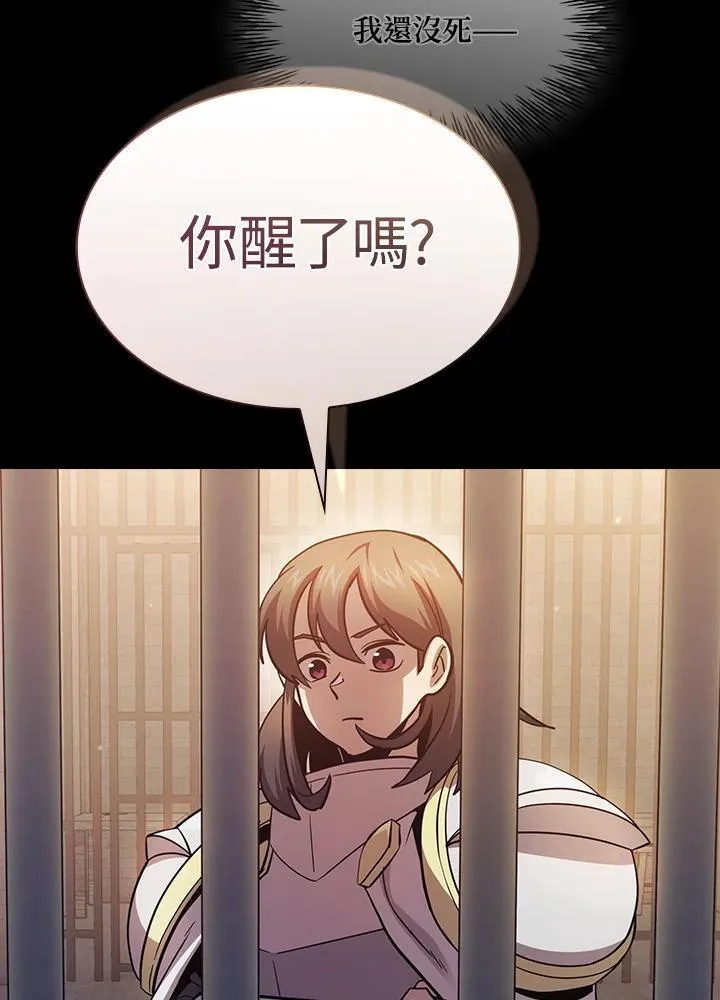 第83话 第107页