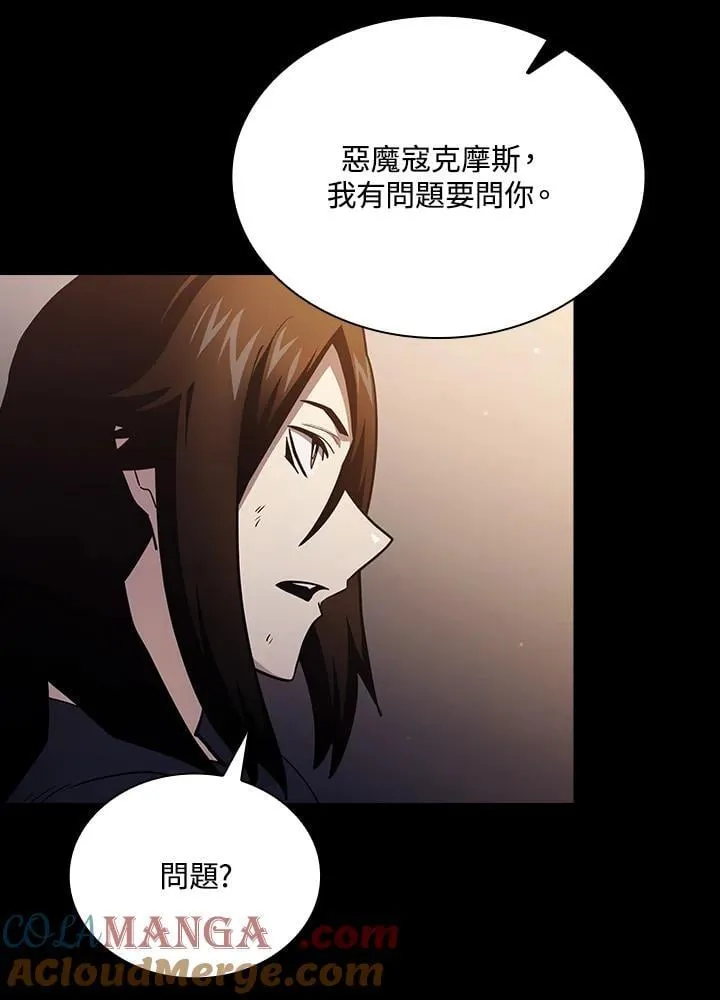 第83话 第109页
