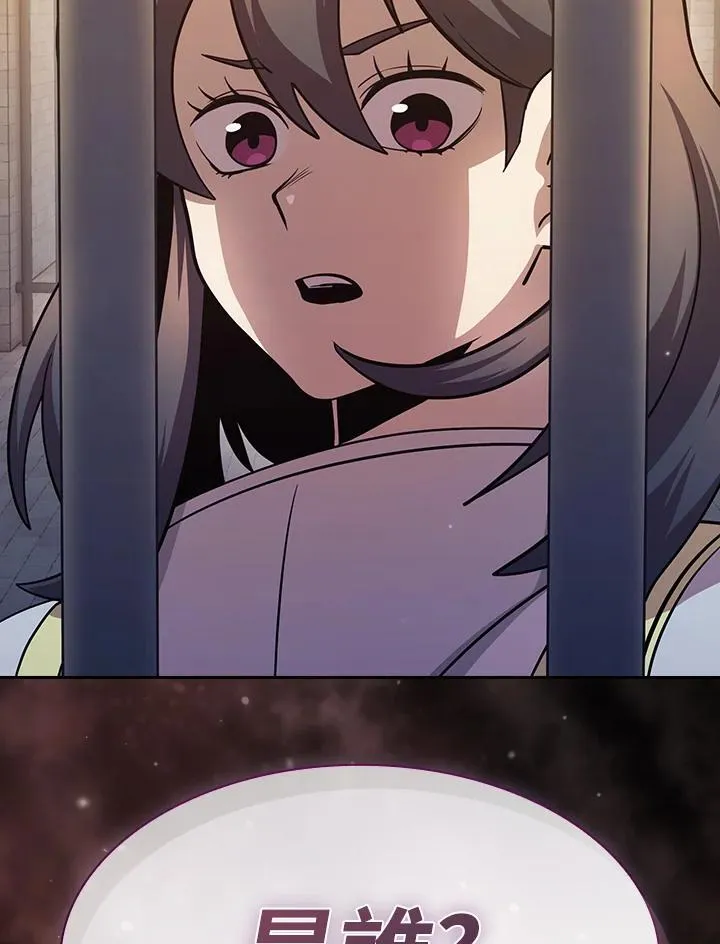 第83话 第111页