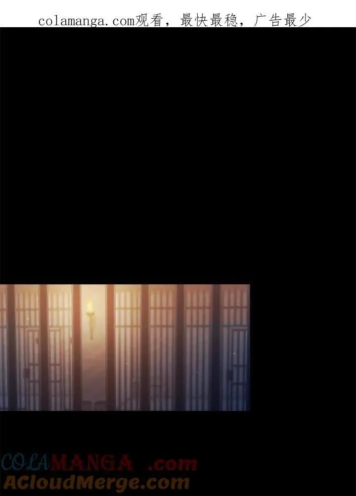 第83话 第113页