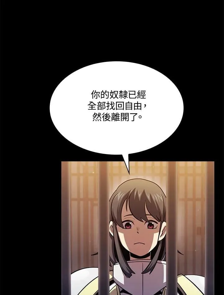 第83话 第114页