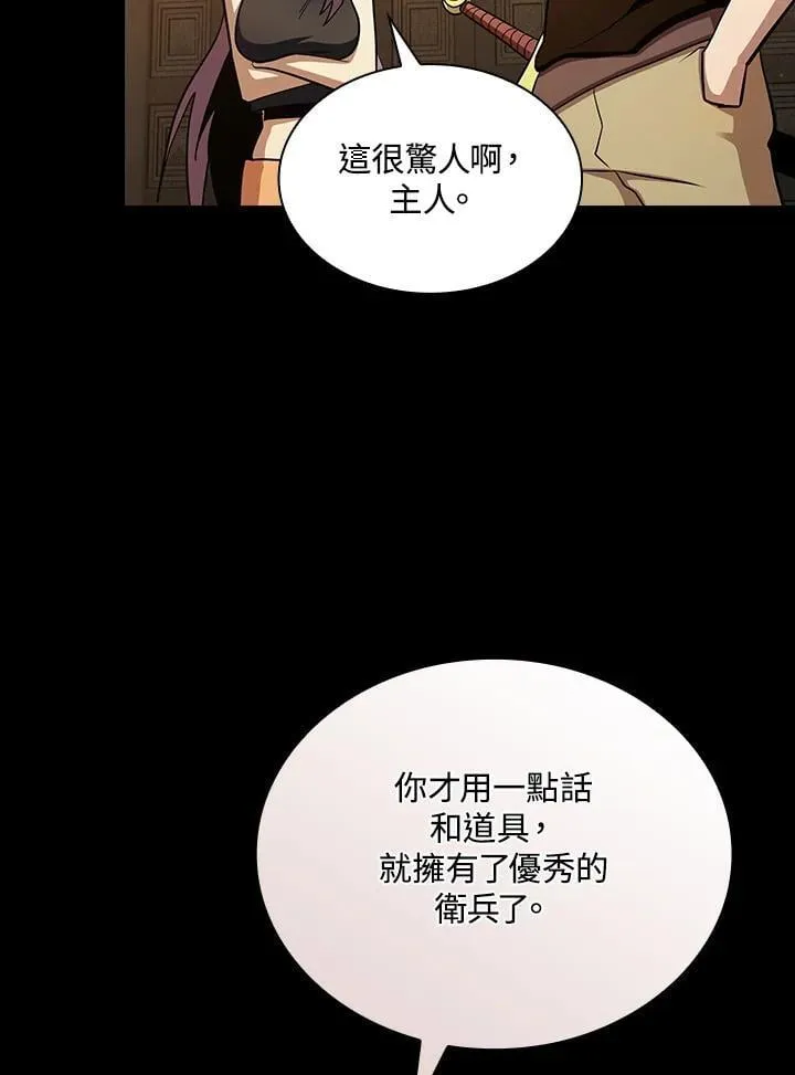第85话 第2页