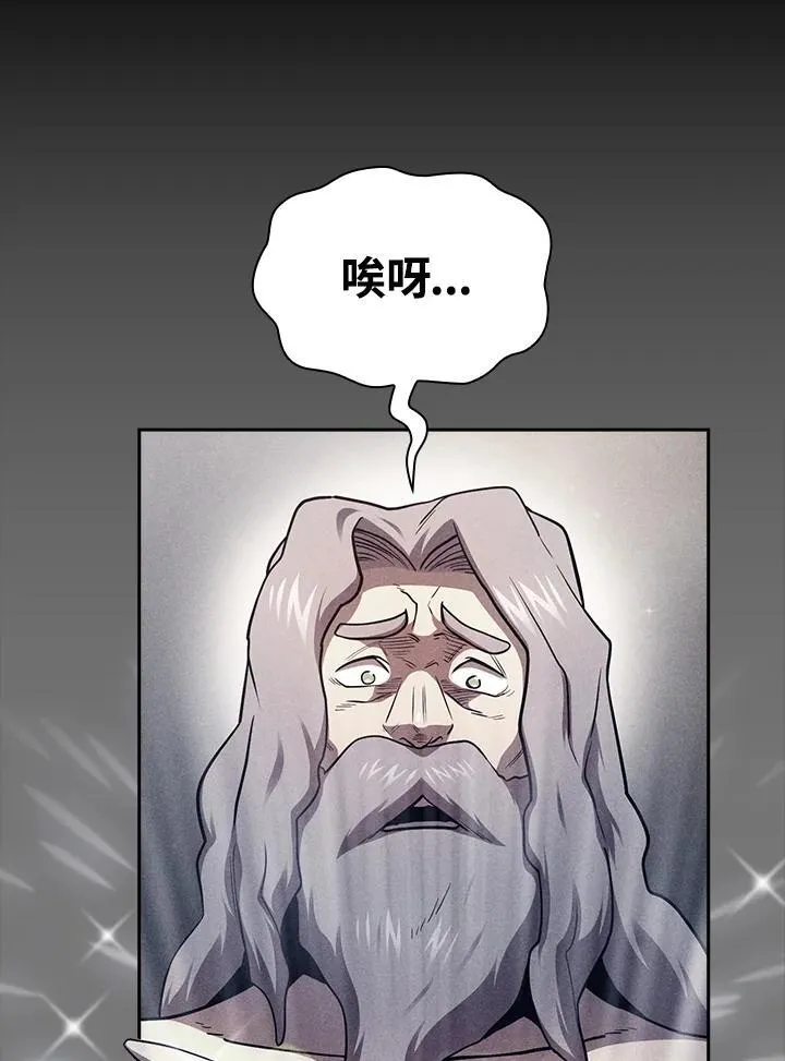 第85话 第4页