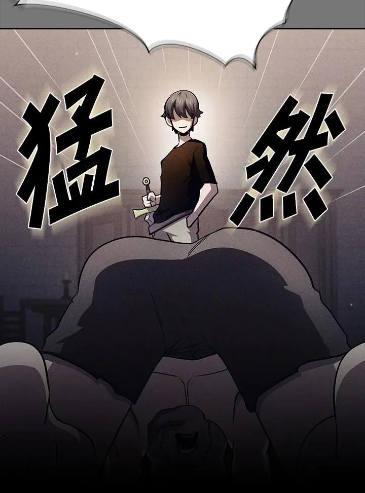 第85话 第6页