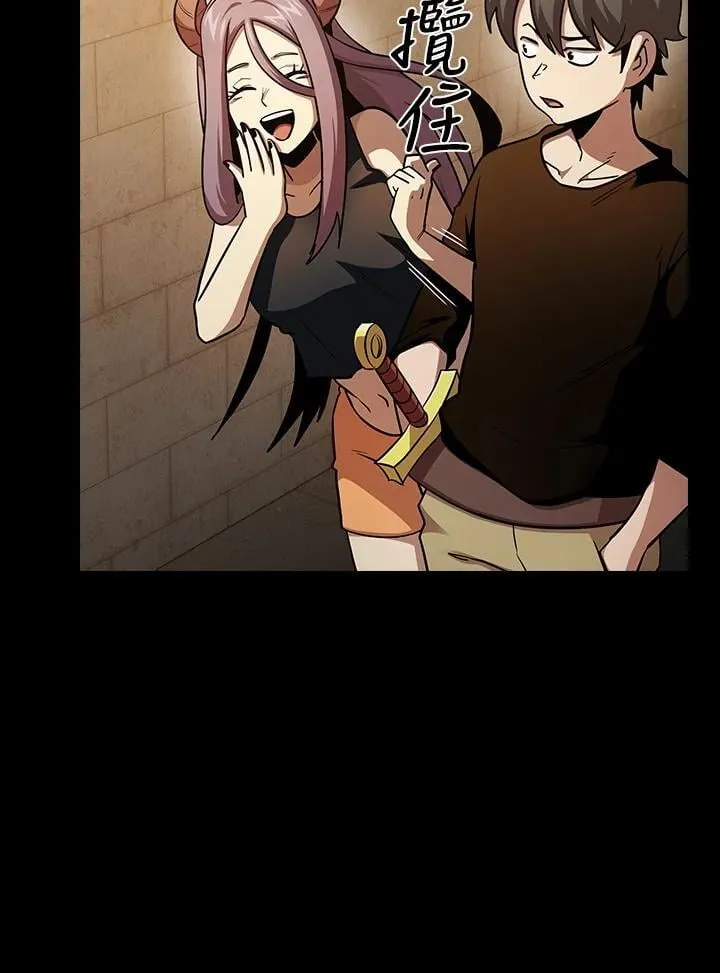 第85话 第10页