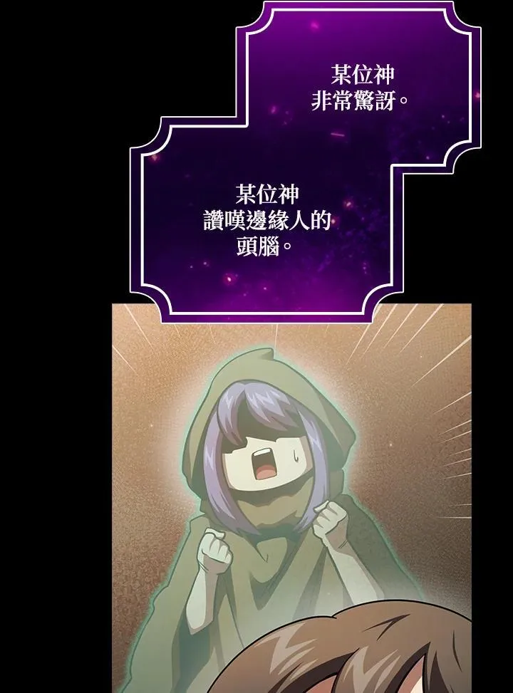 第85话 第11页