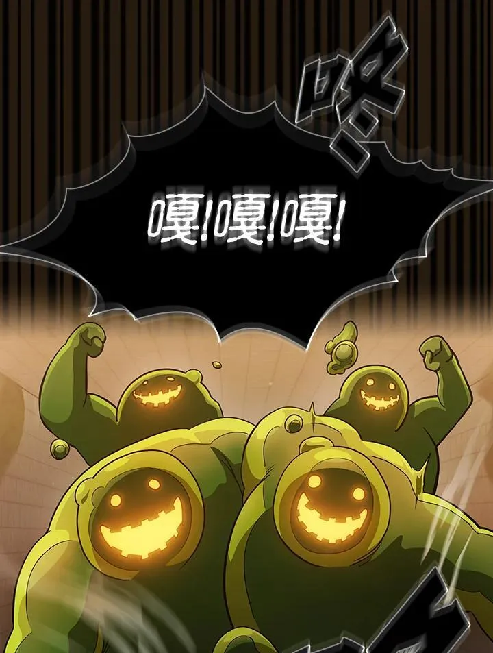 第85话 第15页