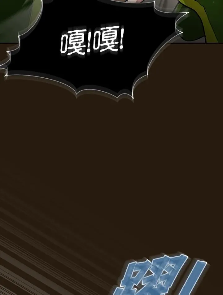 第85话 第19页