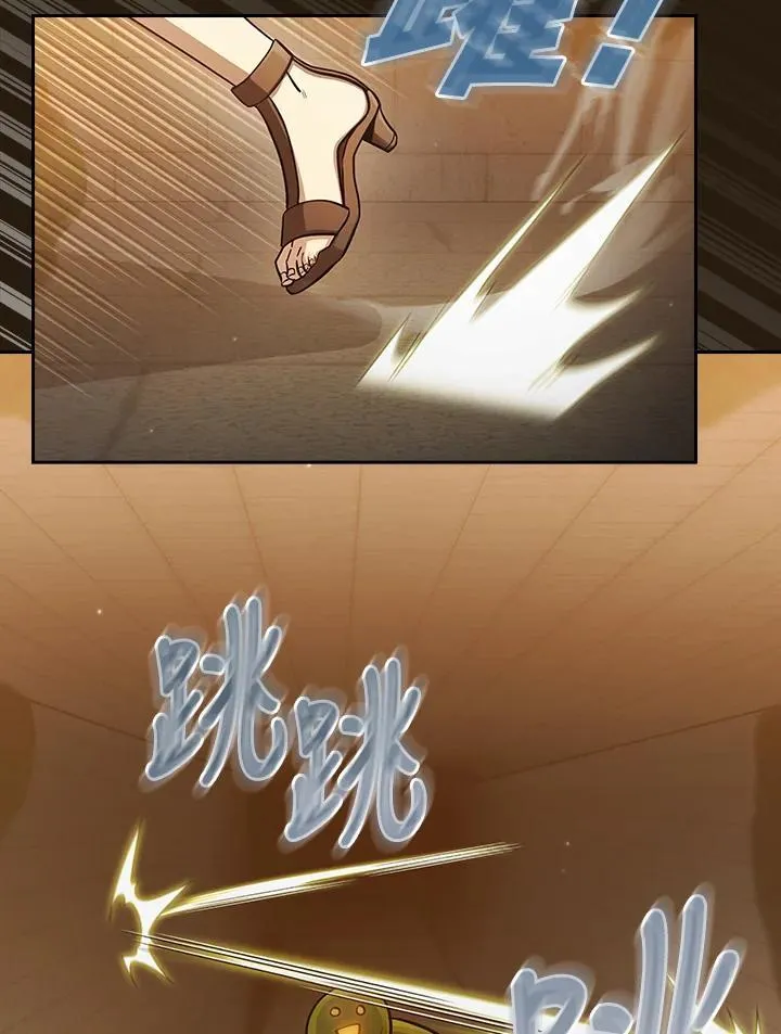 第85话 第20页
