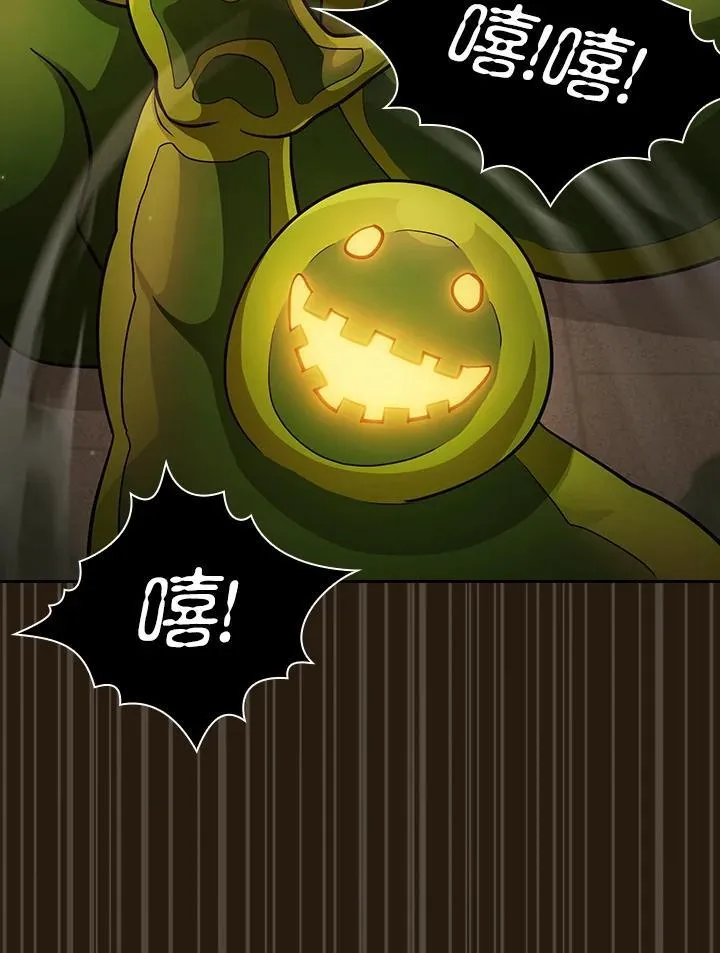 第85话 第22页