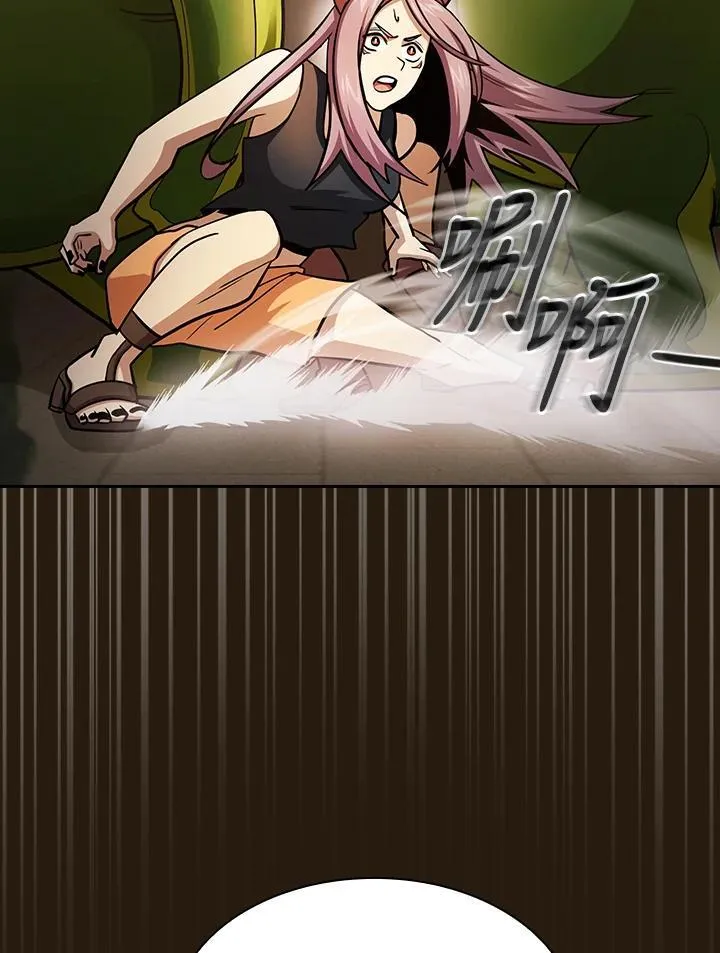 第85话 第24页