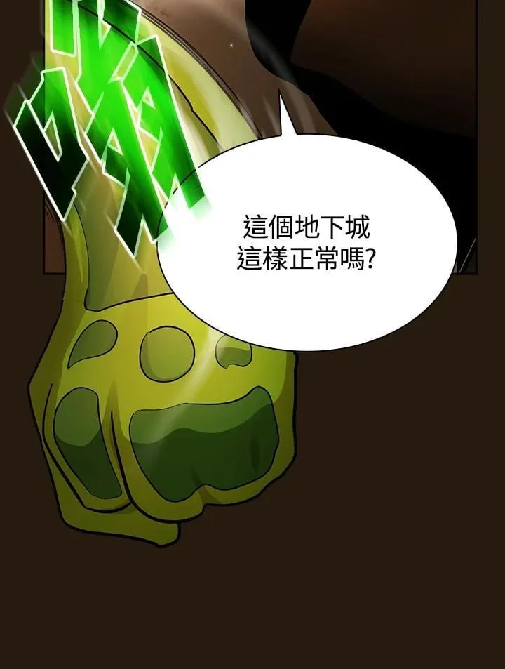 第85话 第26页