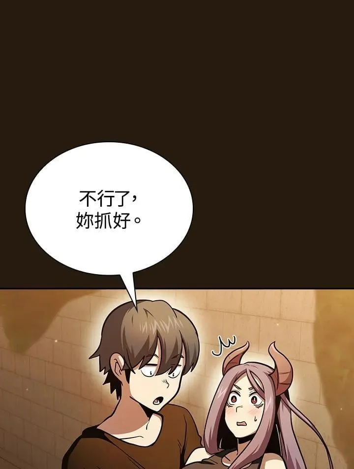 第85话 第27页