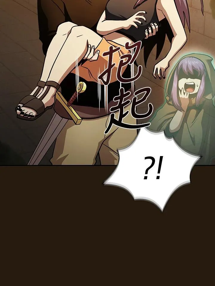 第85话 第28页