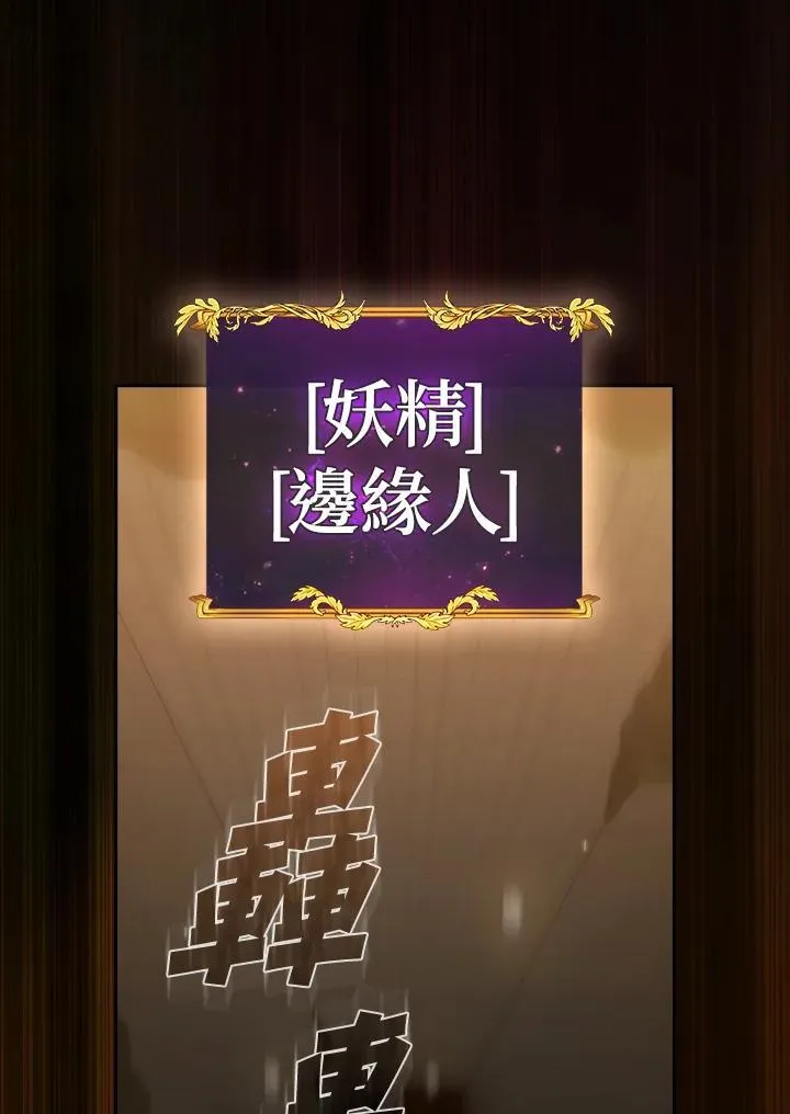 第85话 第32页