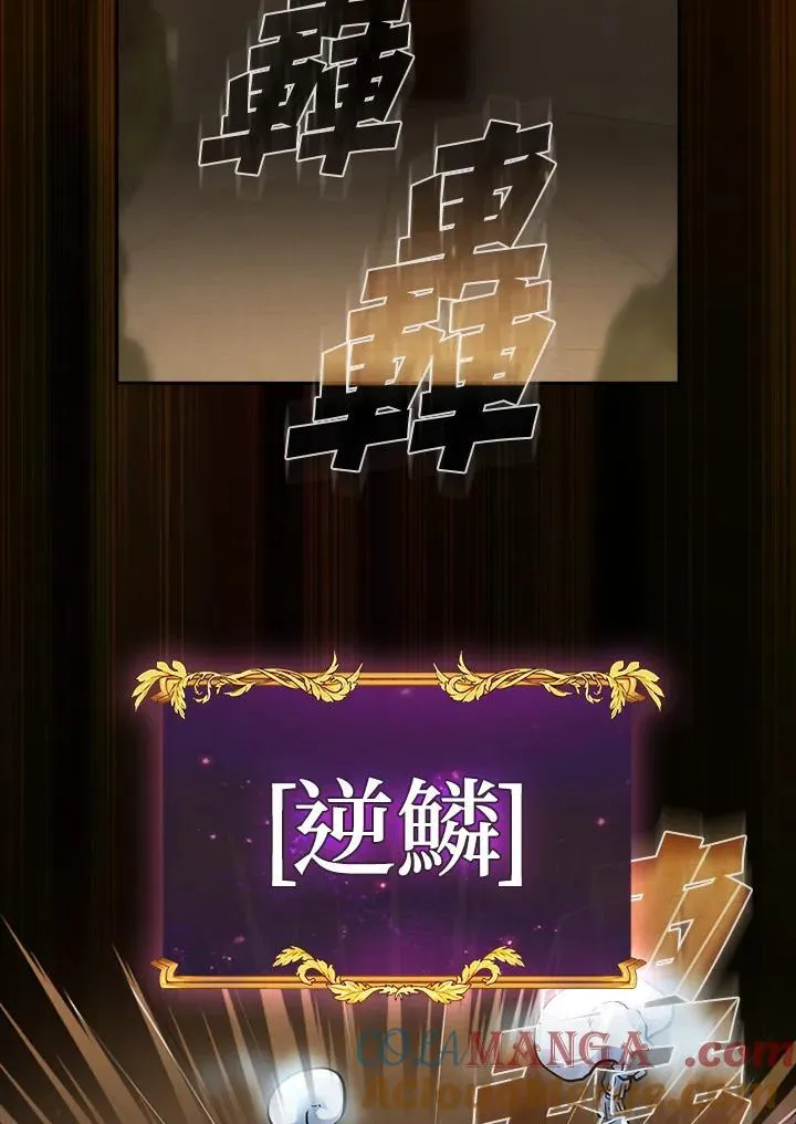 第85话 第33页