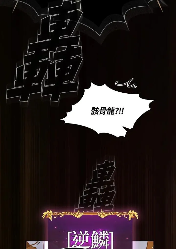 第85话 第35页