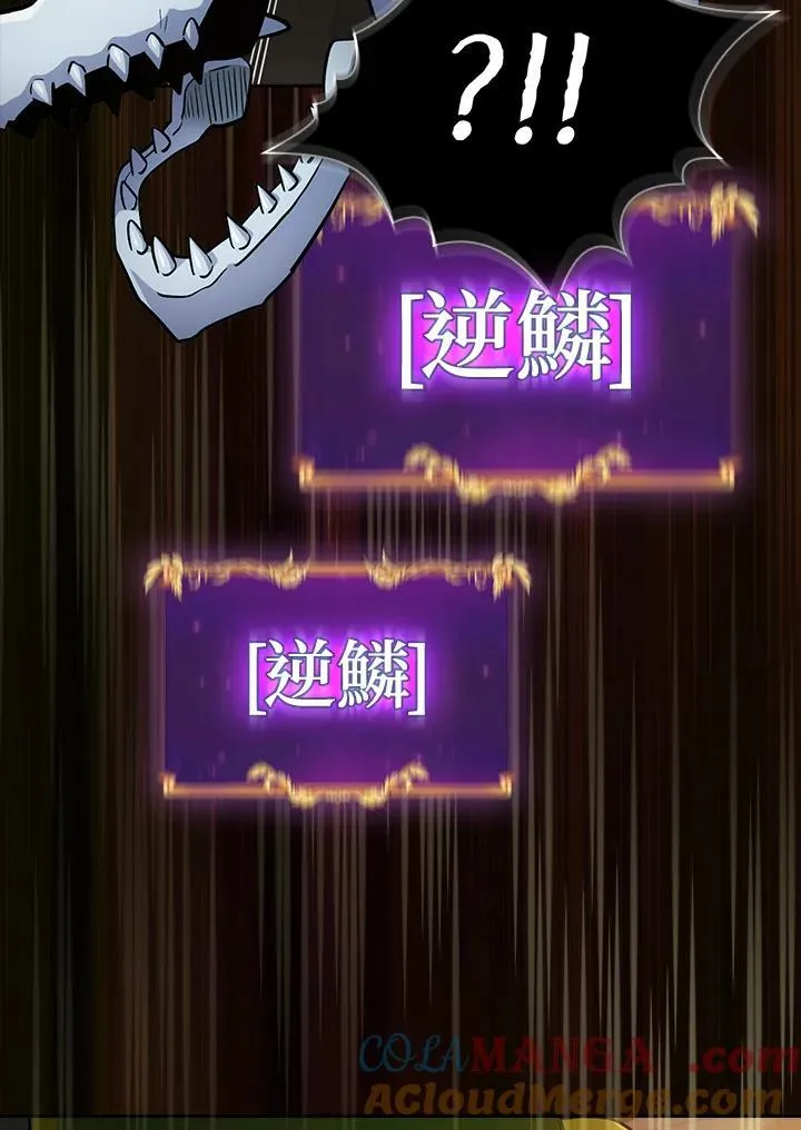 第85话 第37页