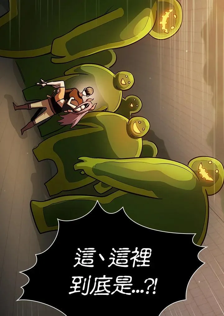 第85话 第38页