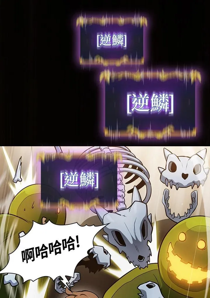 第85话 第40页