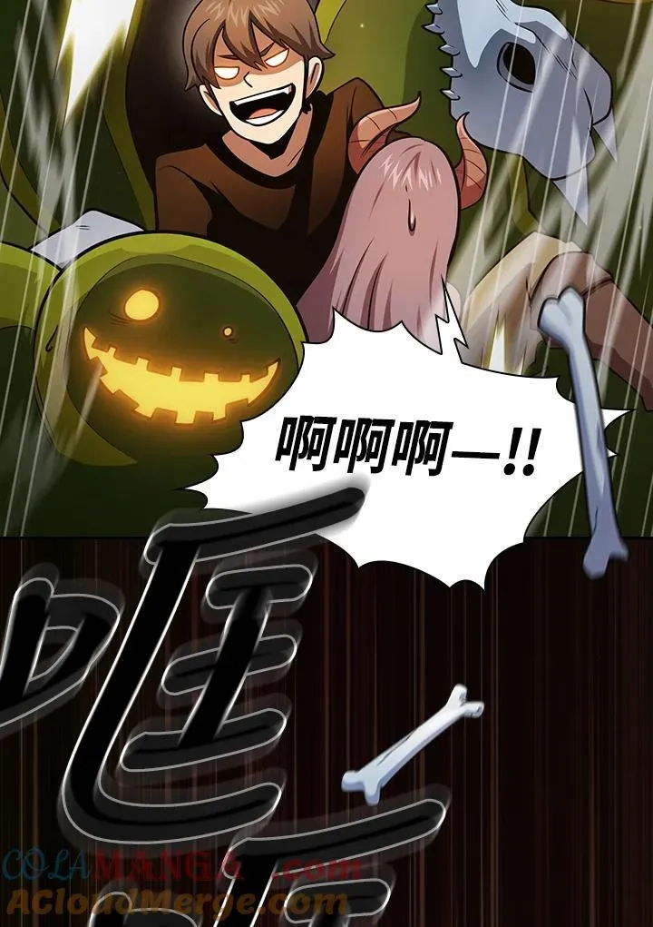 第85话 第41页