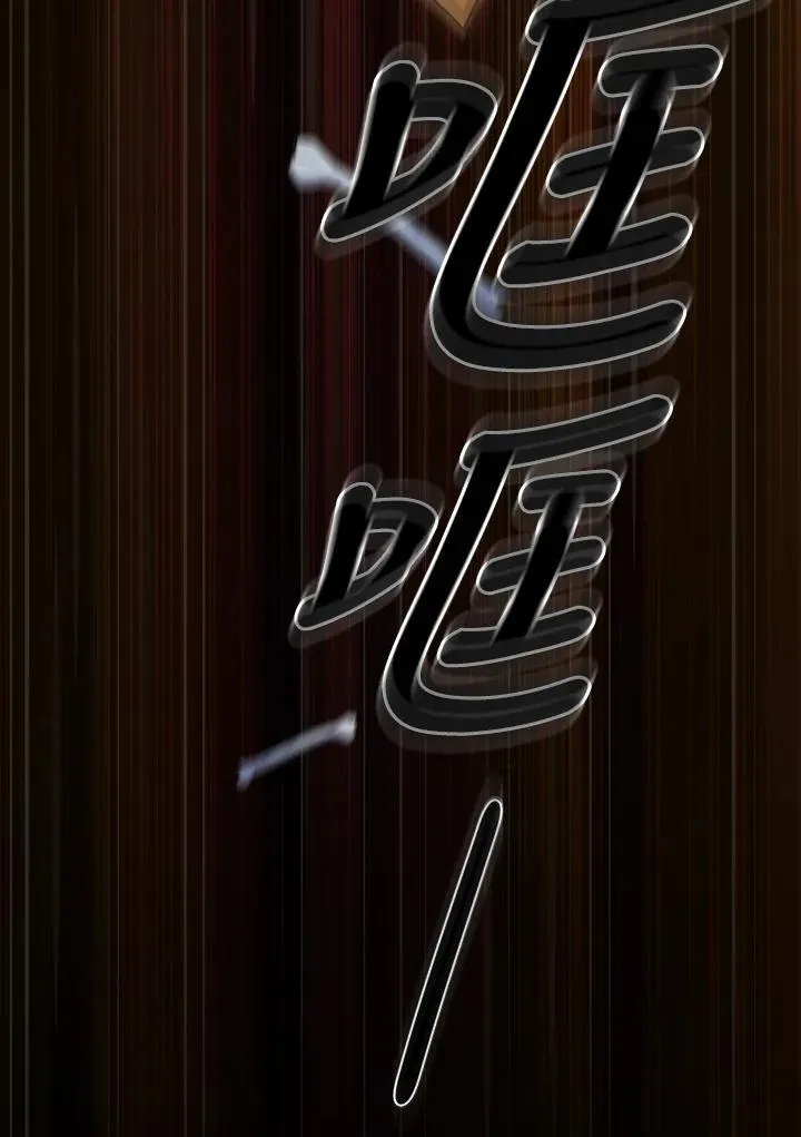 第85话 第44页