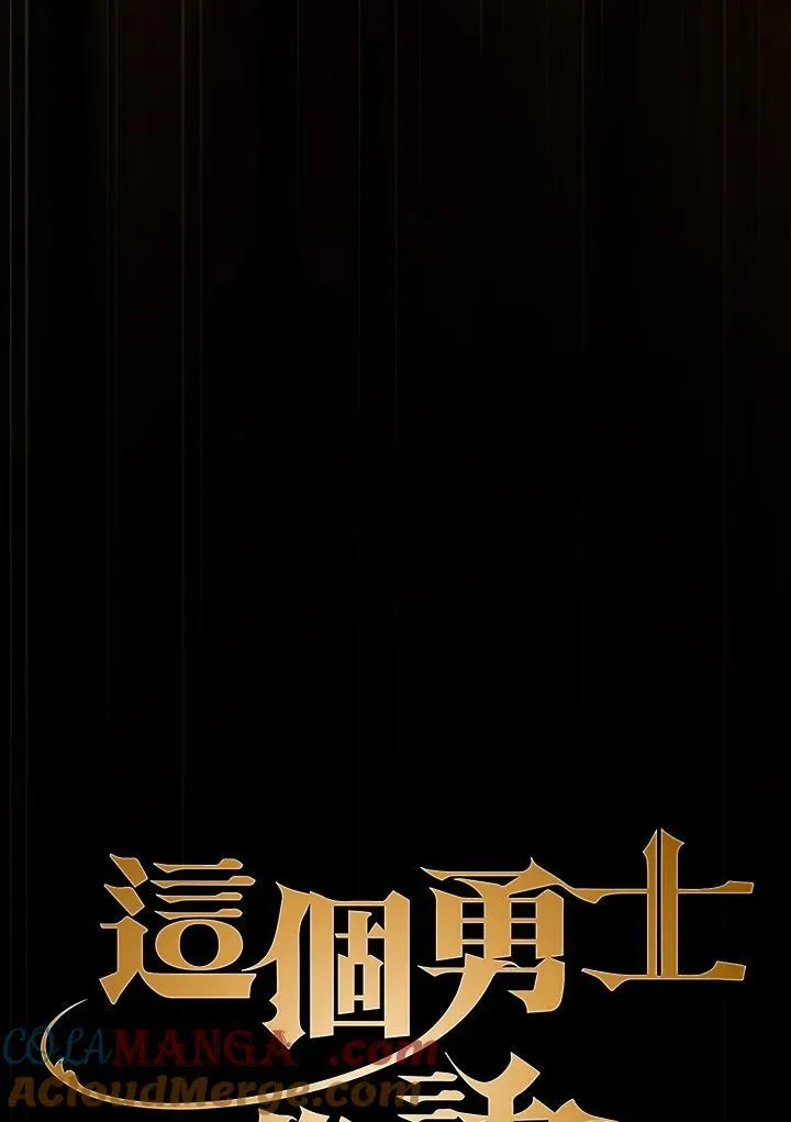 第85话 第45页