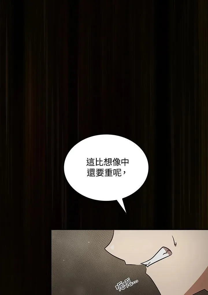 第85话 第47页