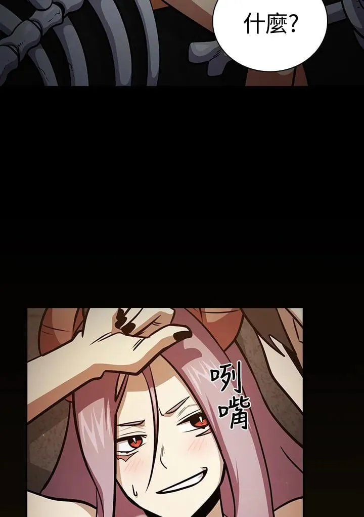 第85话 第51页