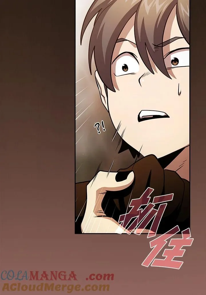 第85话 第53页