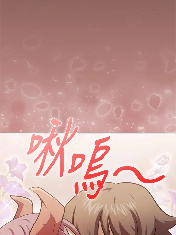 第85话 第54页