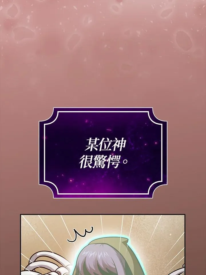 第85话 第56页