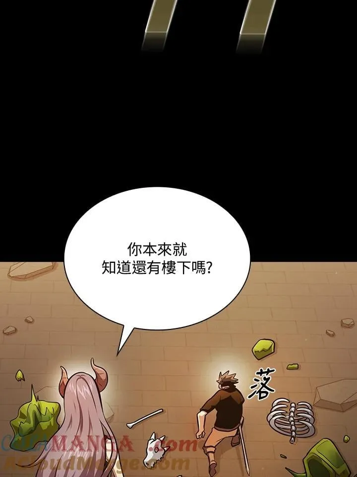 第85话 第65页