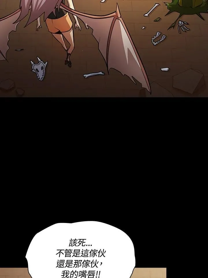 第85话 第66页