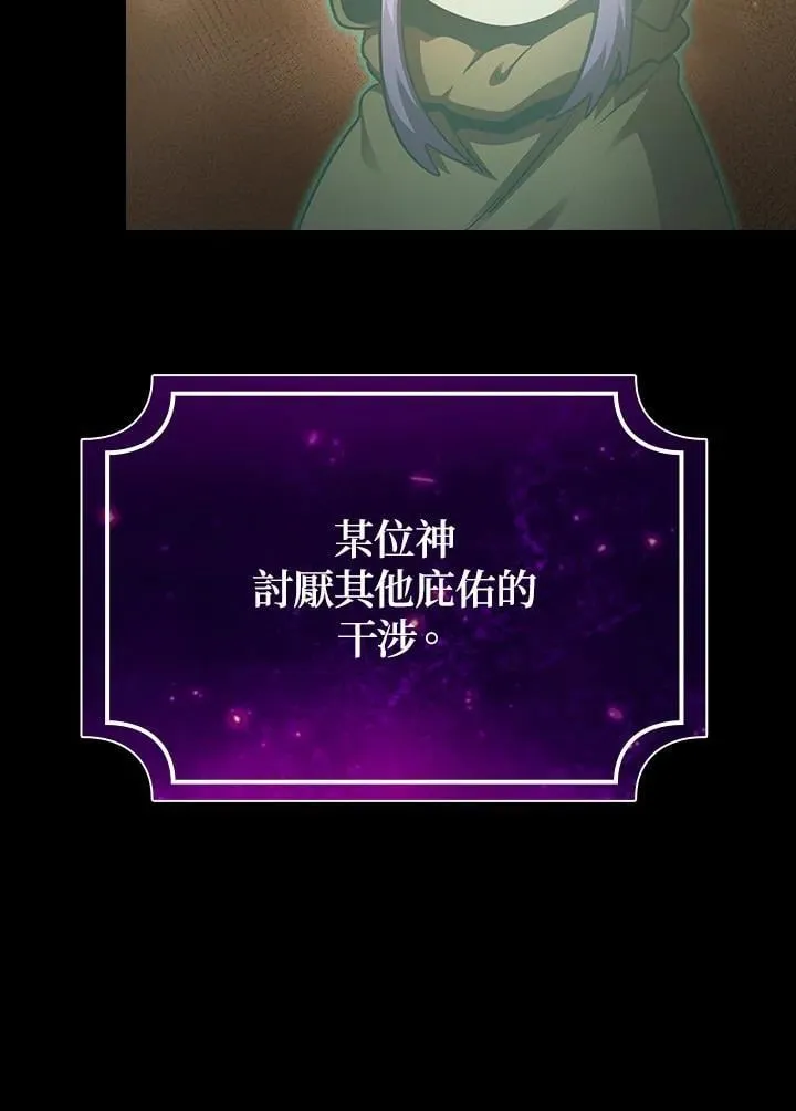 第85话 第86页