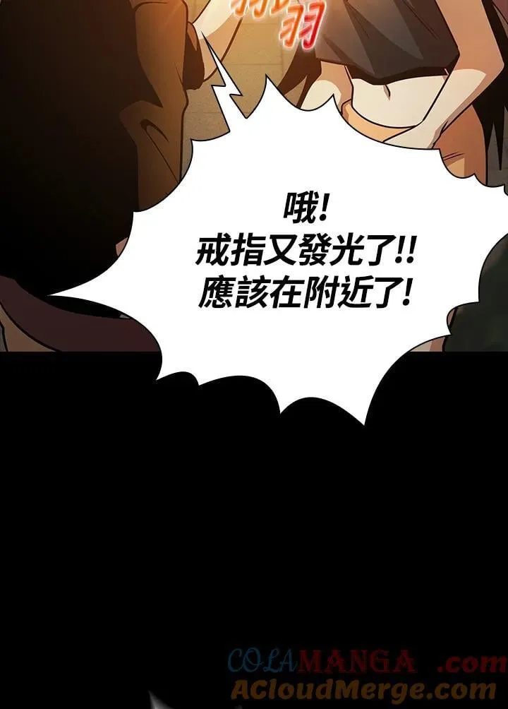 第85话 第89页