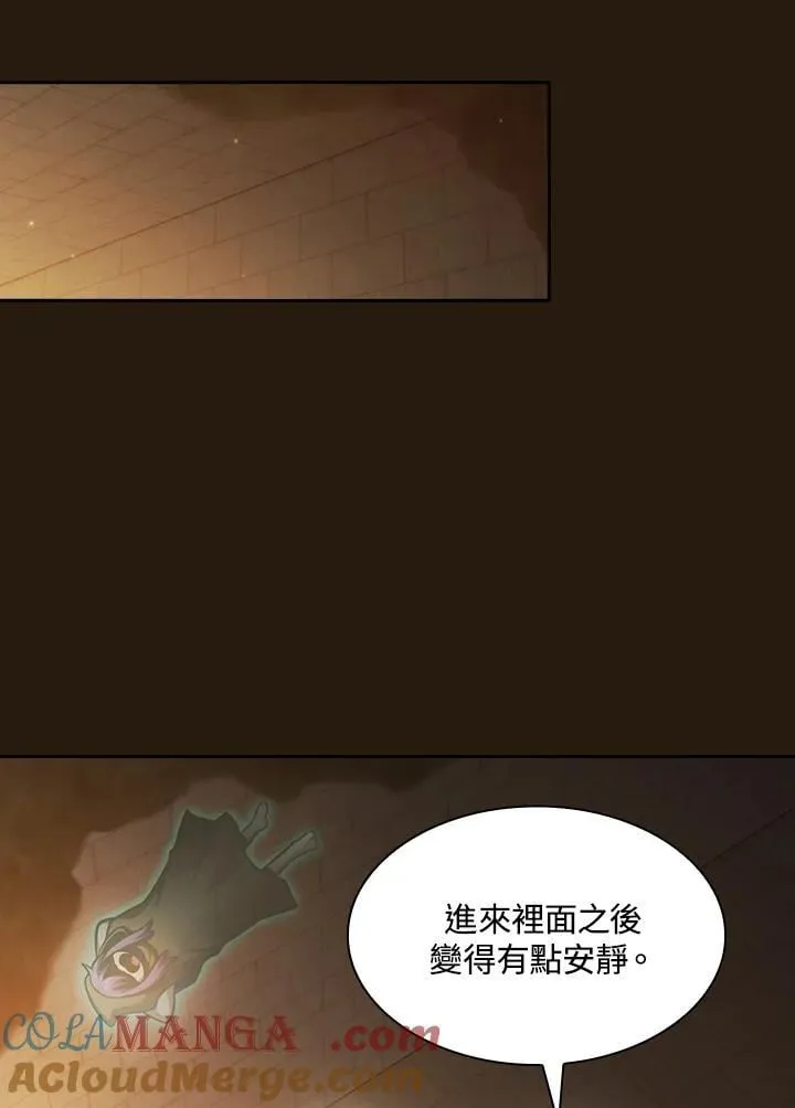 第85话 第93页